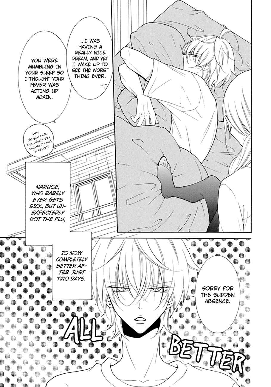 Page 3 Chapter 98 Cheeky Brat
