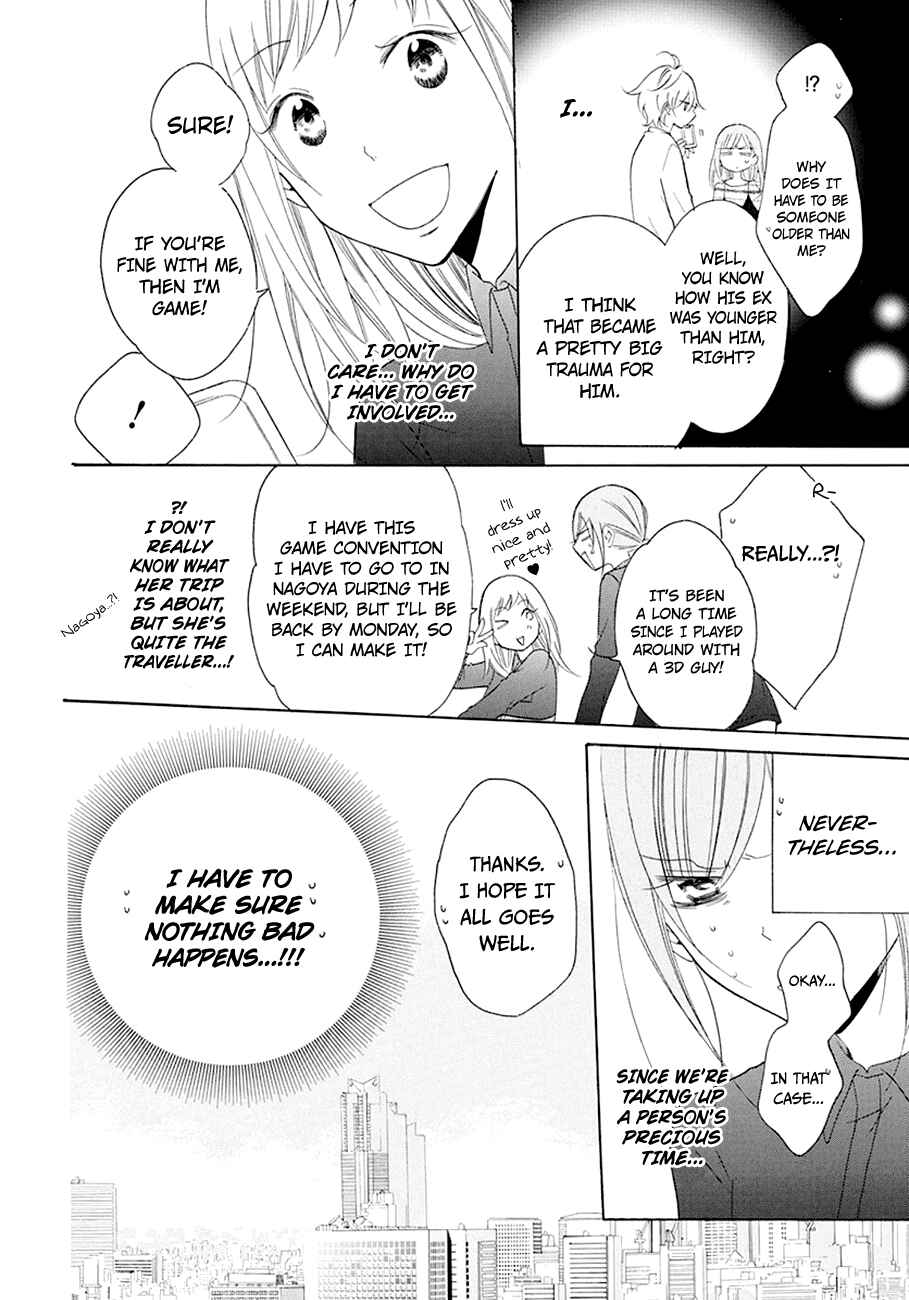 Page 8 Chapter 98 Cheeky Brat