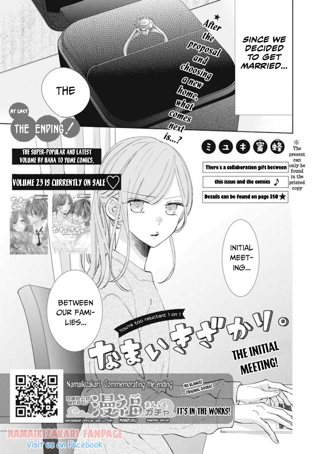 Page 2 Chapter 137.2 Cheeky Brat