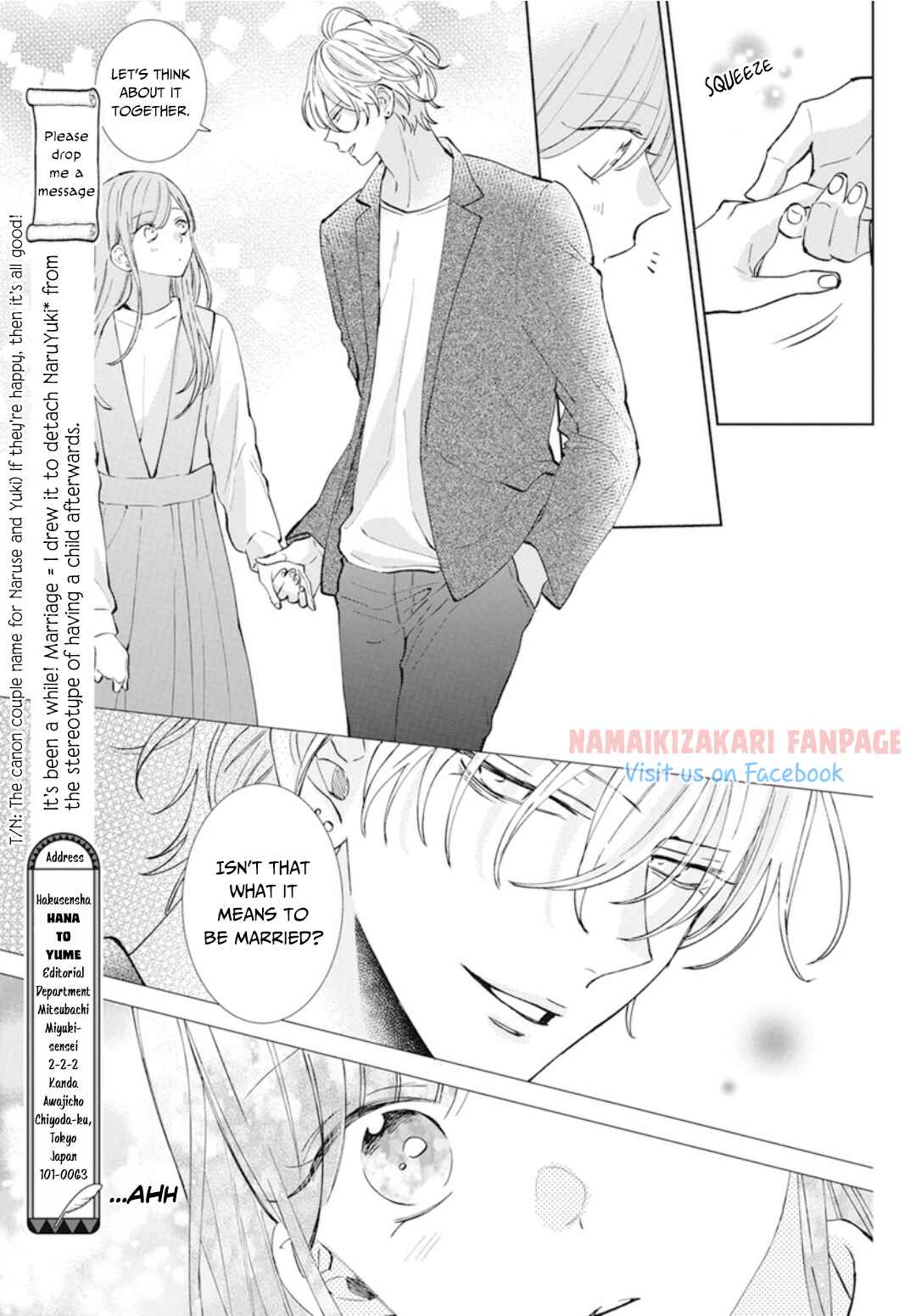 Page 8 Chapter 137.2 Cheeky Brat
