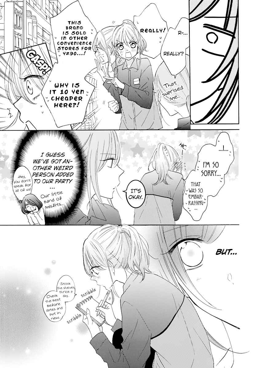 Page 11 Chapter 118 Cheeky Brat