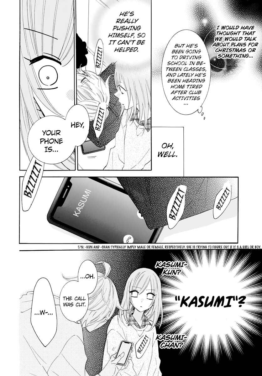 Page 14 Chapter 118 Cheeky Brat