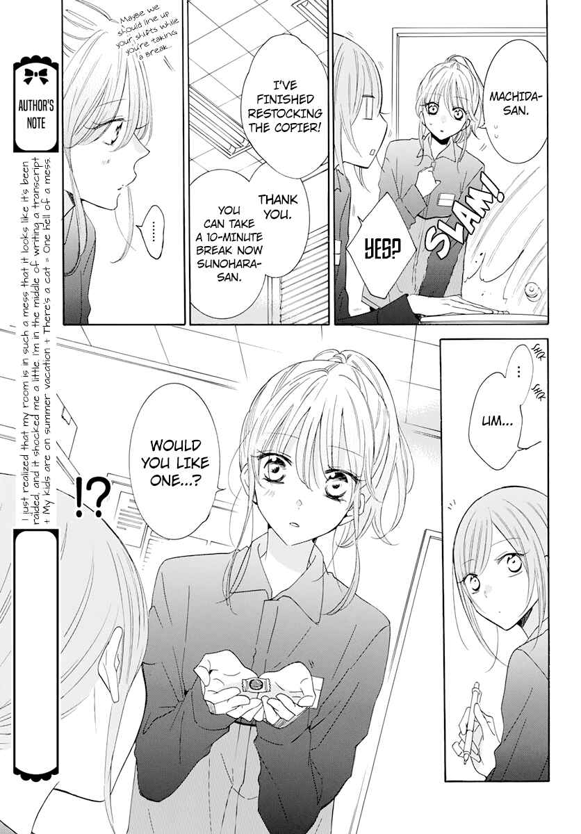 Page 17 Chapter 118 Cheeky Brat
