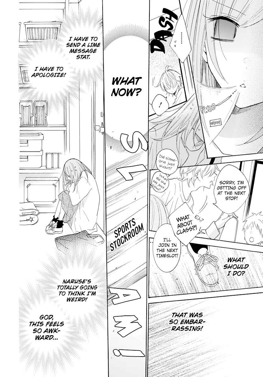 Page 24 Chapter 118 Cheeky Brat