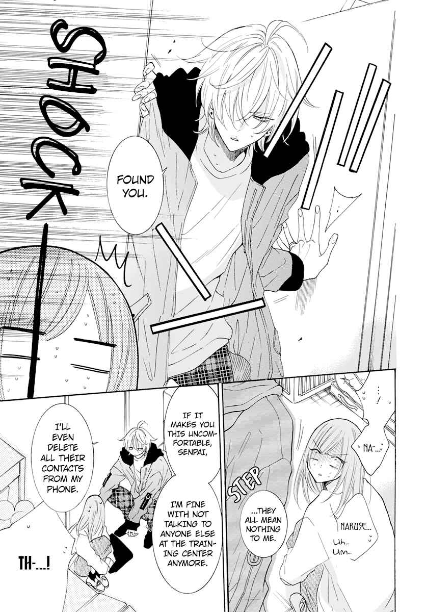 Page 25 Chapter 118 Cheeky Brat