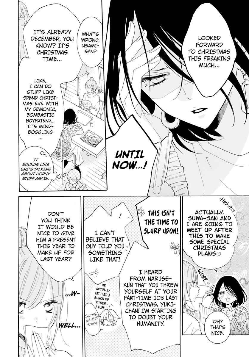 Page 4 Chapter 118 Cheeky Brat