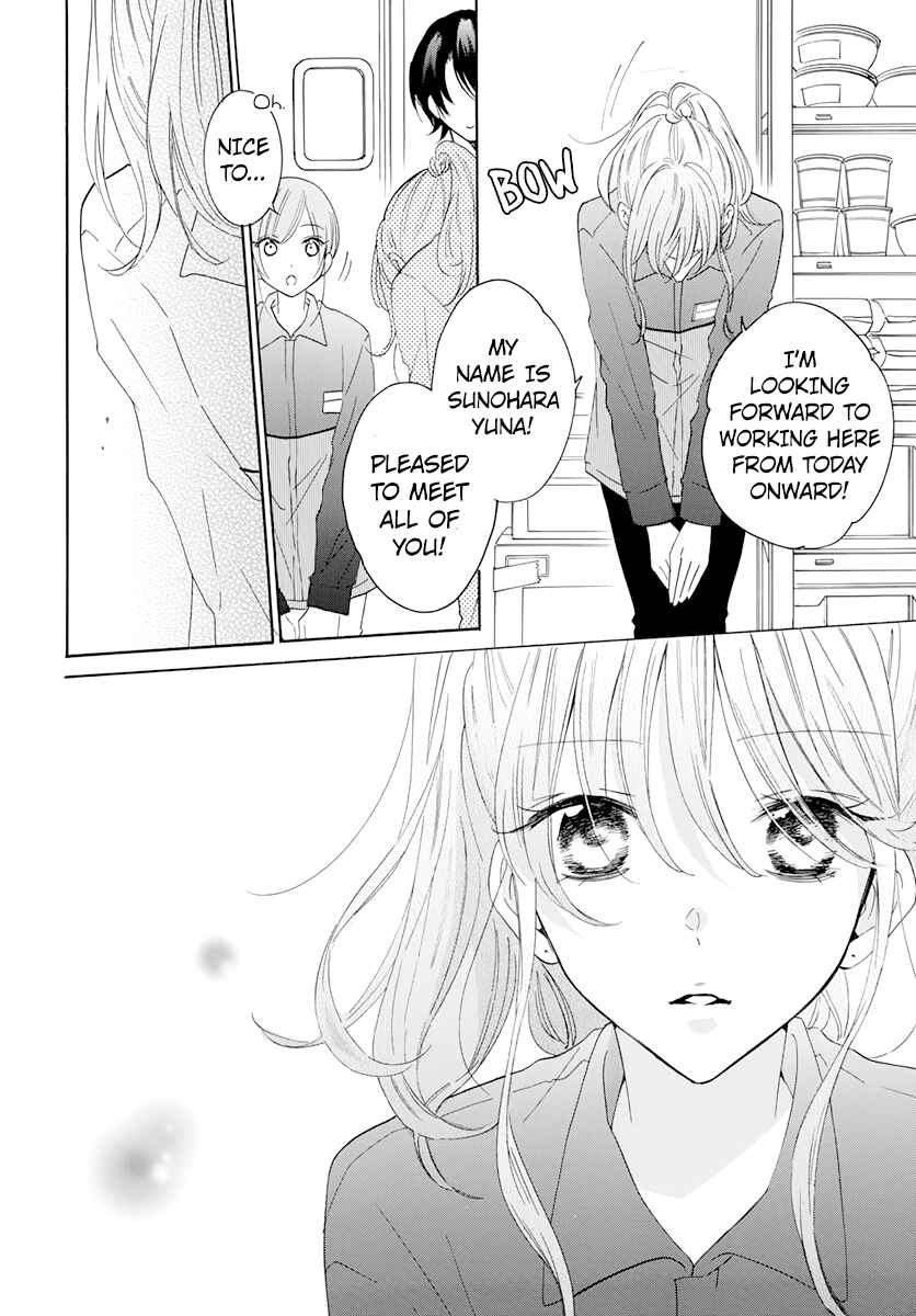 Page 8 Chapter 118 Cheeky Brat