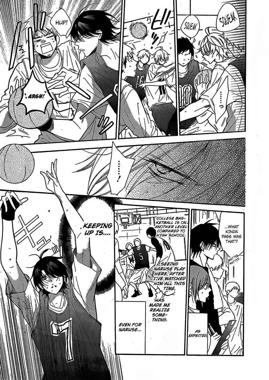 Page 15 Chapter 79 Cheeky Brat