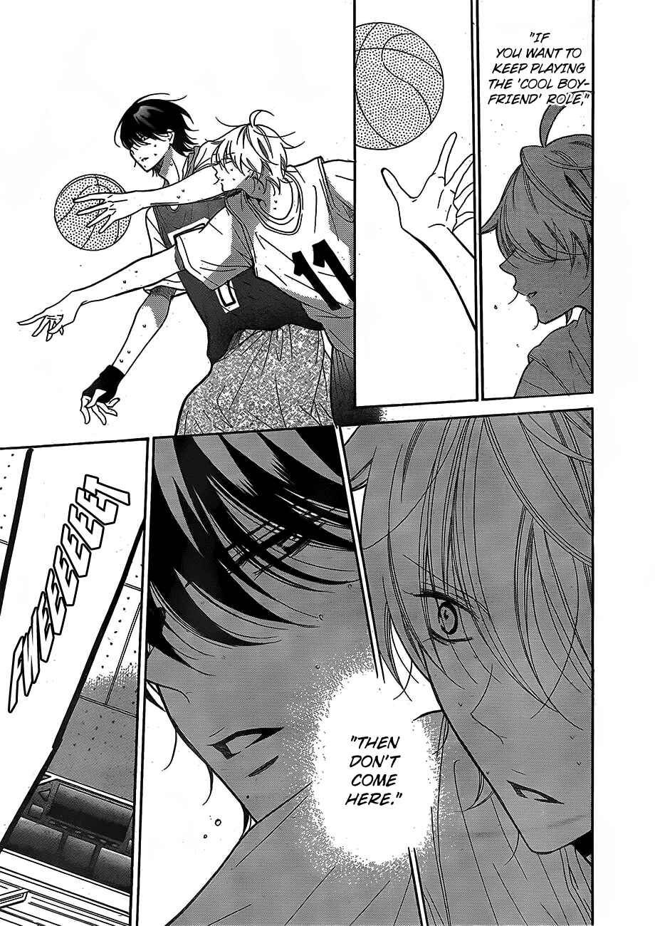 Page 17 Chapter 79 Cheeky Brat