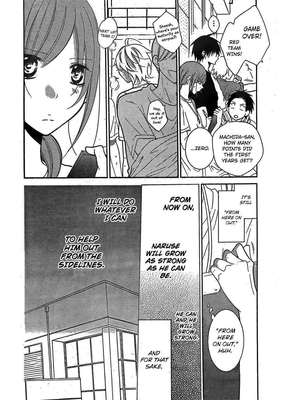 Page 18 Chapter 79 Cheeky Brat