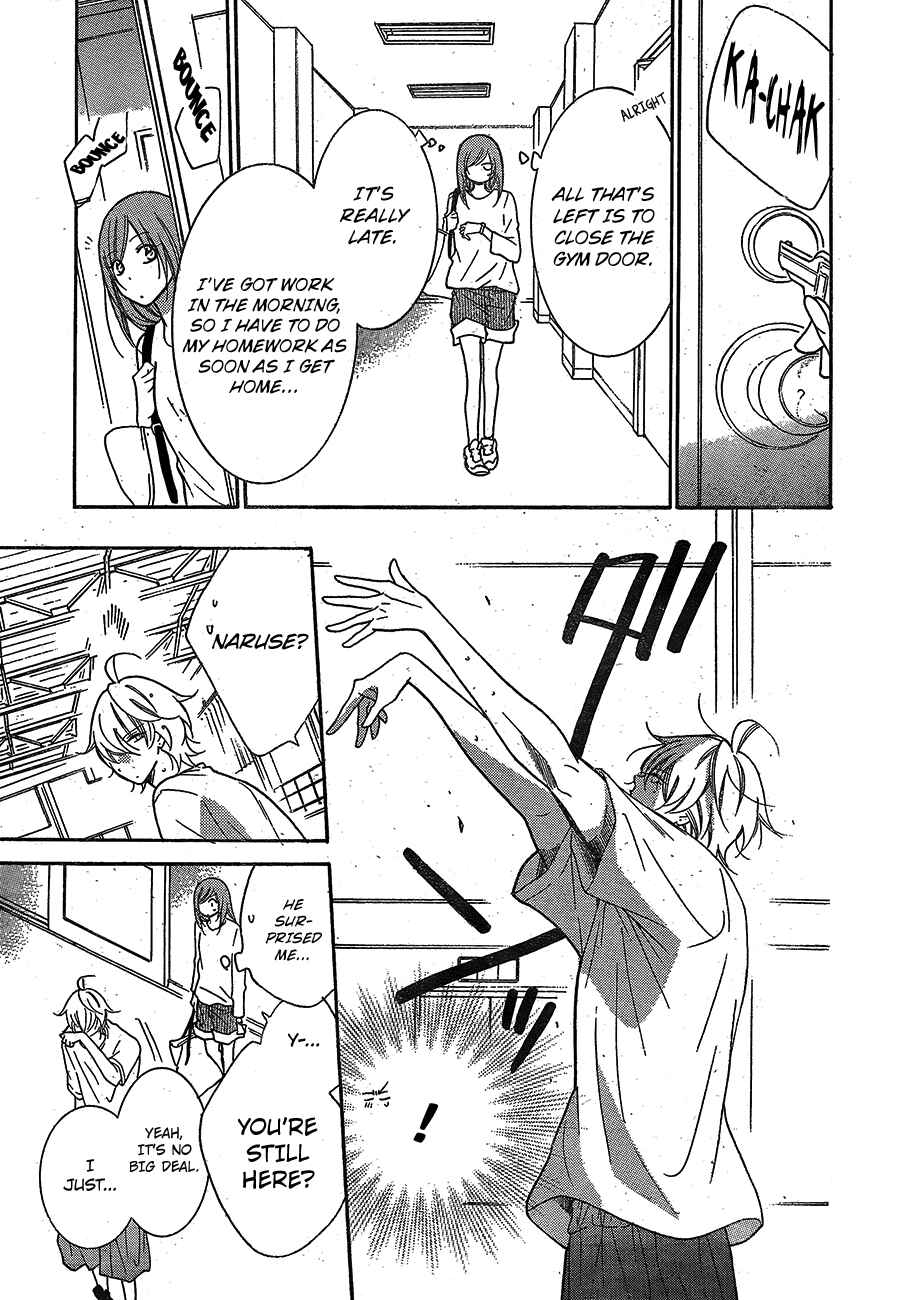 Page 19 Chapter 79 Cheeky Brat