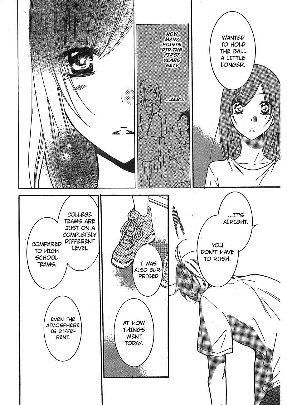 Page 20 Chapter 79 Cheeky Brat