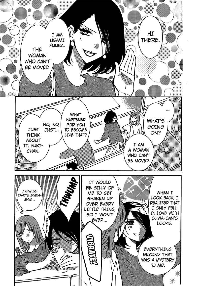 Page 5 Chapter 79 Cheeky Brat