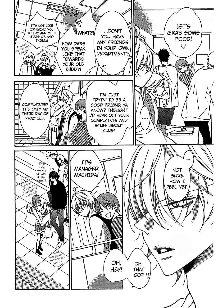 Page 8 Chapter 79 Cheeky Brat