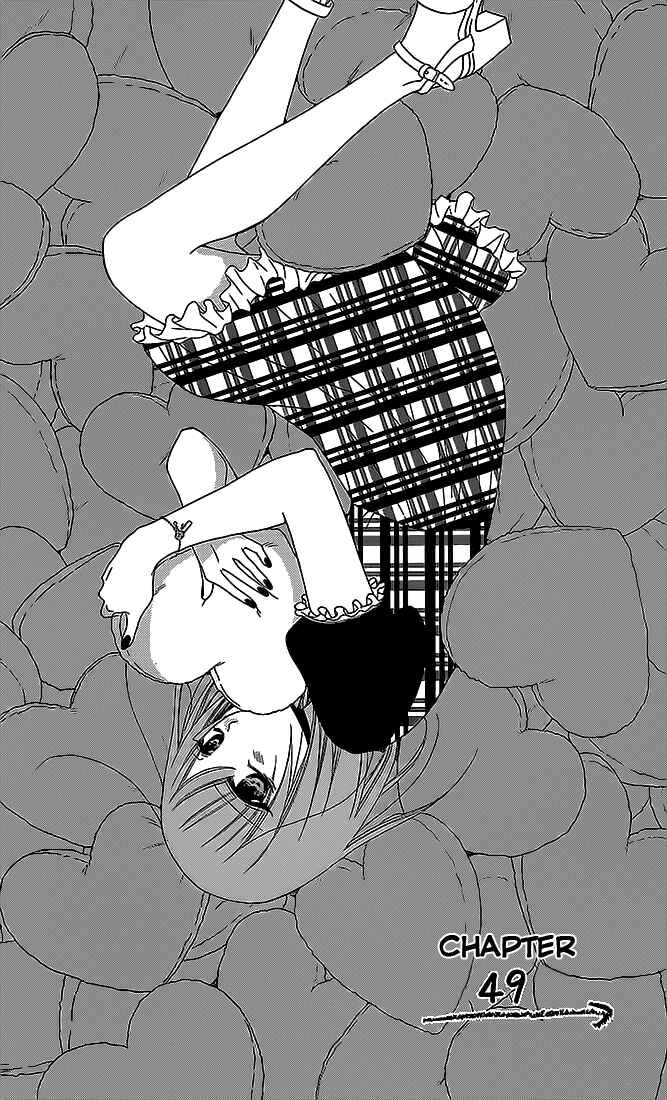 Page 1 Chapter 49 Cheeky Brat
