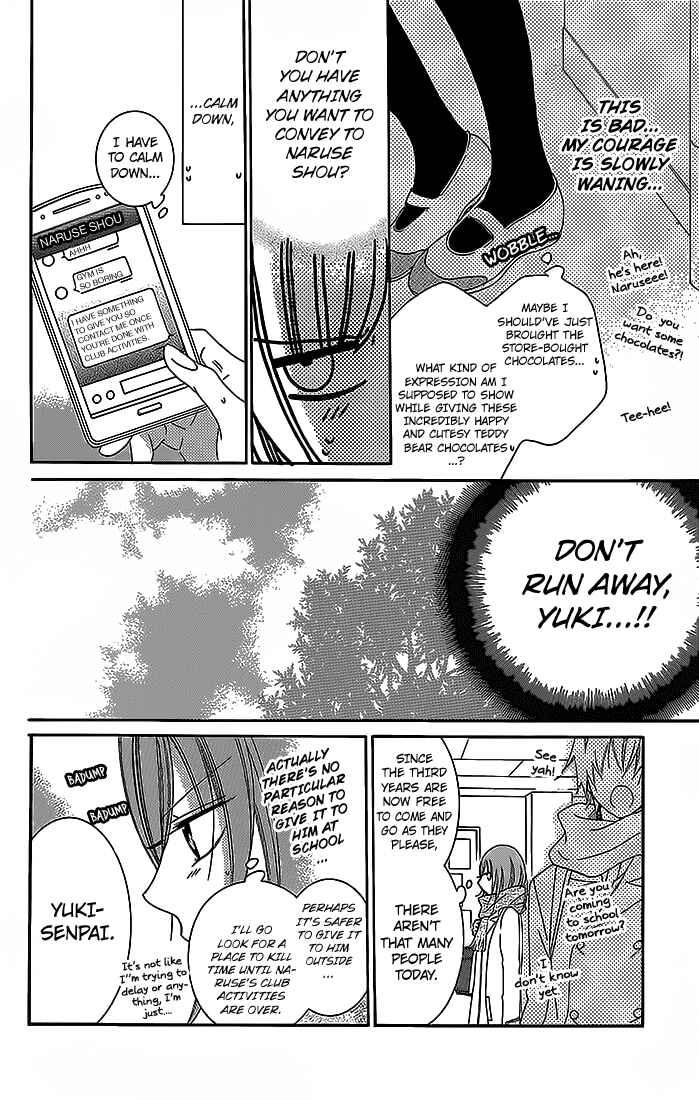 Page 18 Chapter 49 Cheeky Brat