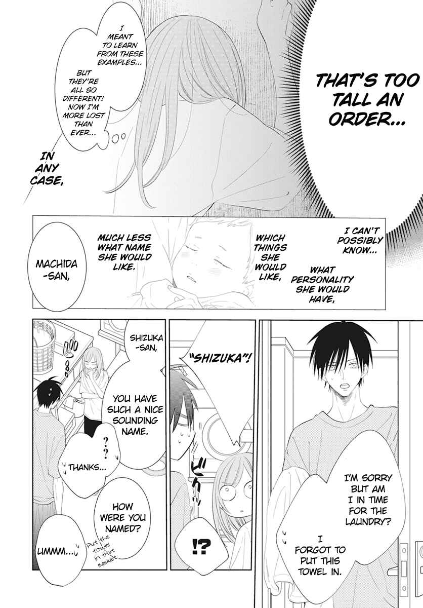 Page 19 Chapter 132 Cheeky Brat