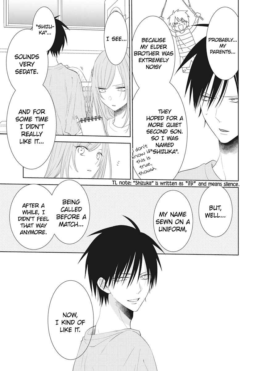 Page 20 Chapter 132 Cheeky Brat