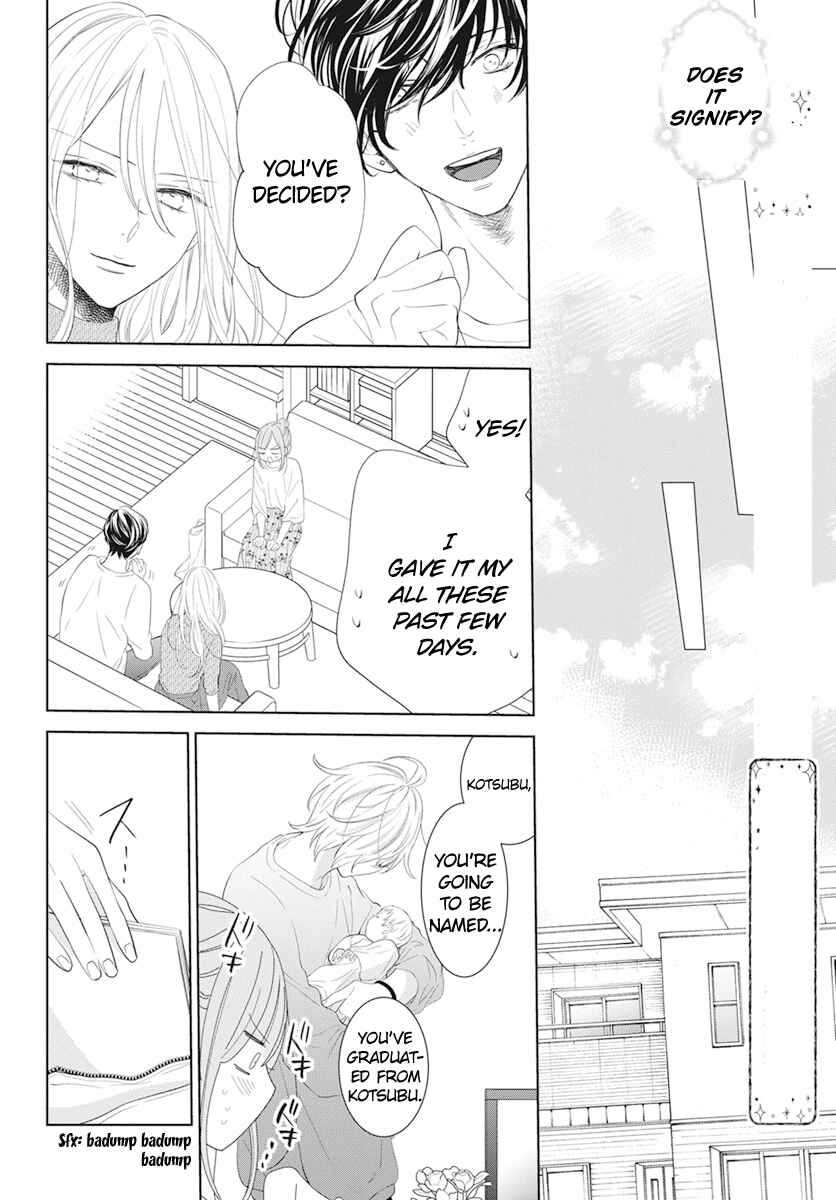 Page 25 Chapter 132 Cheeky Brat