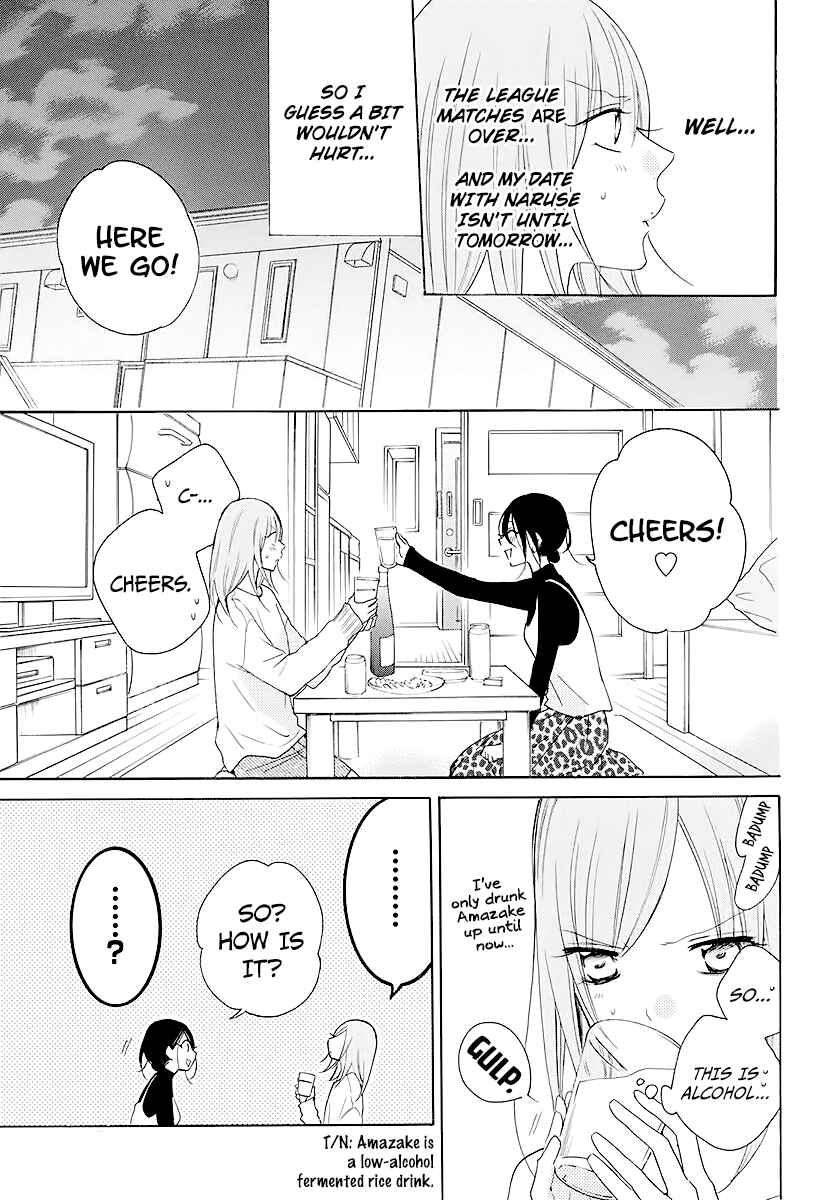 Page 11 Chapter 112 Cheeky Brat