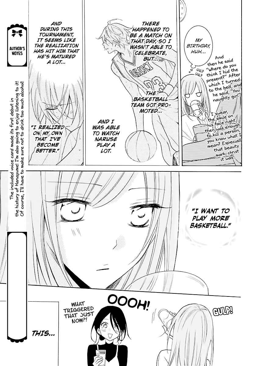 Page 13 Chapter 112 Cheeky Brat