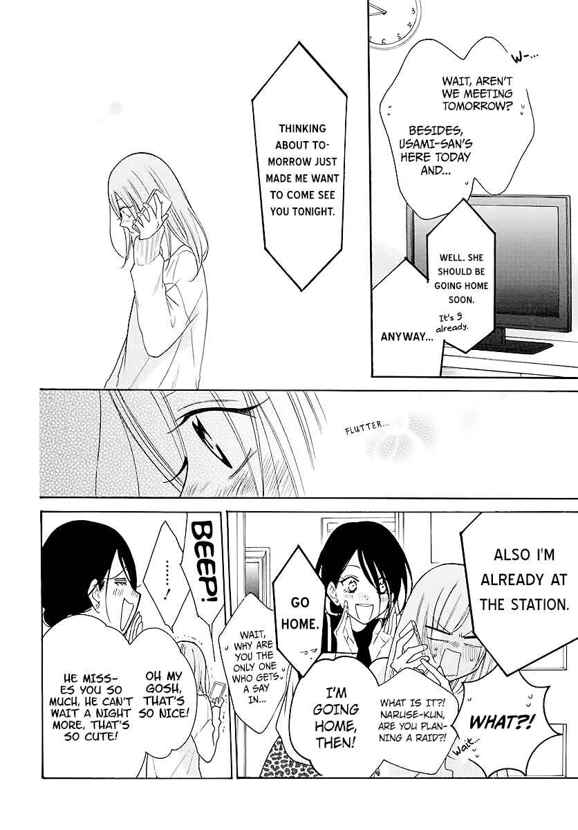 Page 16 Chapter 112 Cheeky Brat