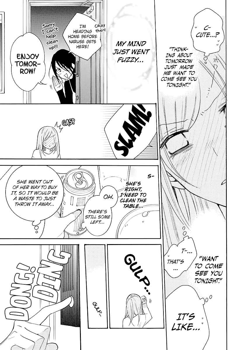 Page 17 Chapter 112 Cheeky Brat
