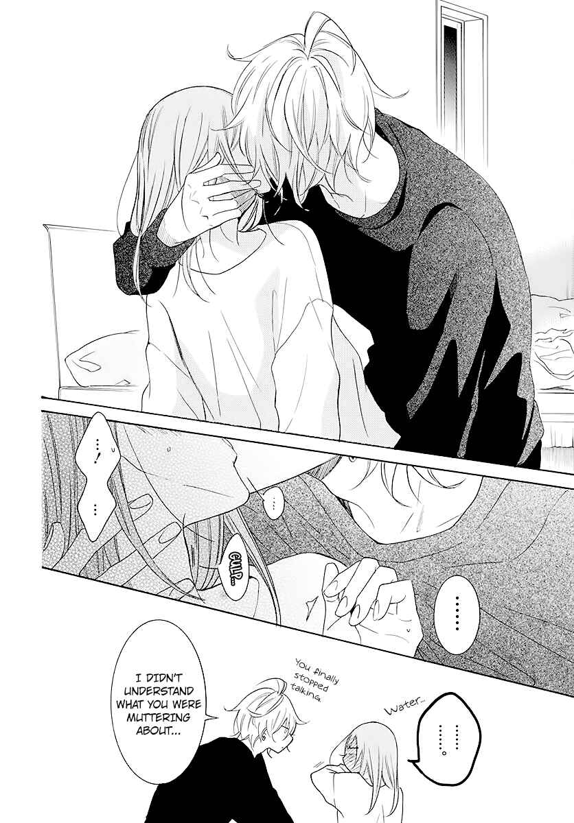 Page 24 Chapter 112 Cheeky Brat