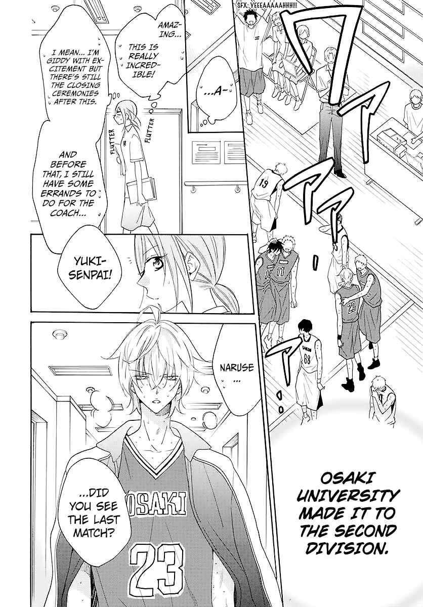 Page 4 Chapter 112 Cheeky Brat