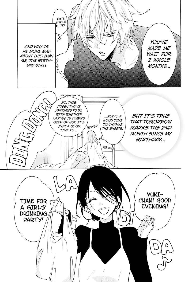 Page 9 Chapter 112 Cheeky Brat