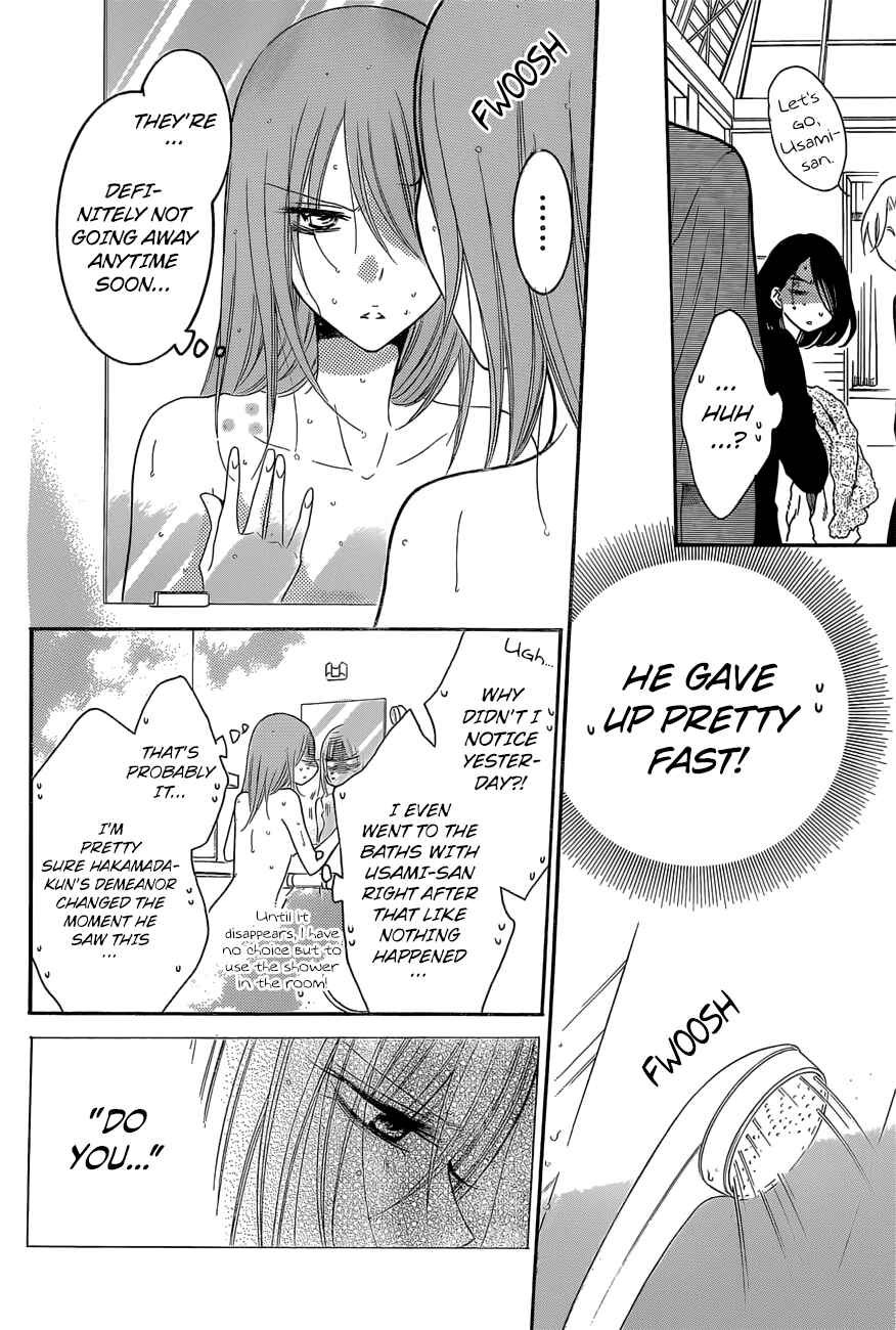 Page 14 Chapter 88 Cheeky Brat
