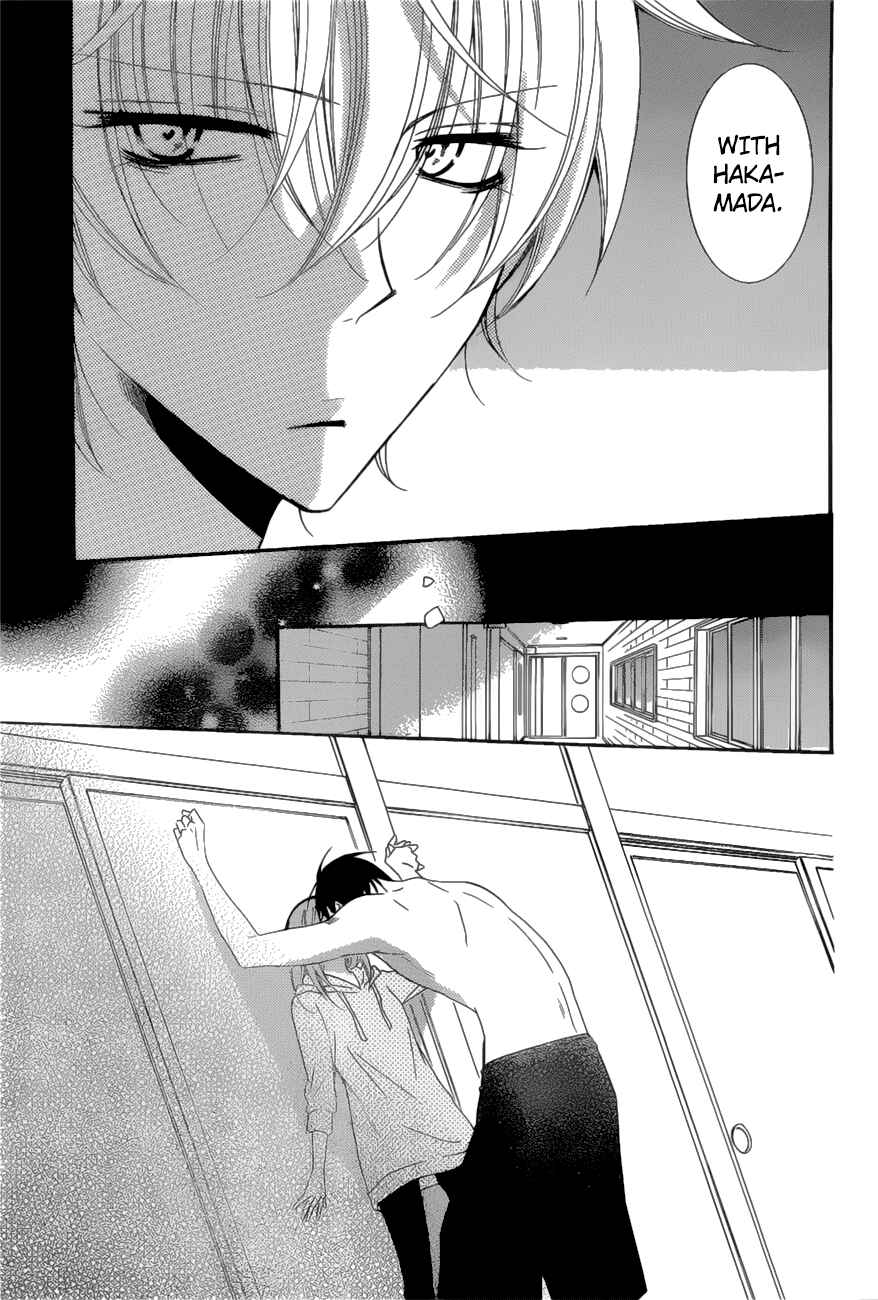 Page 3 Chapter 88 Cheeky Brat