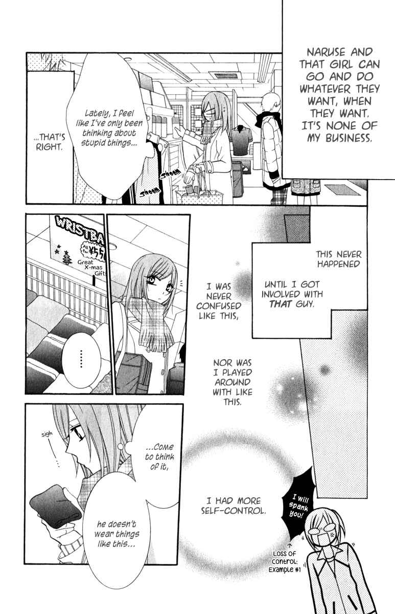 Page 14 Chapter 3 Cheeky Brat