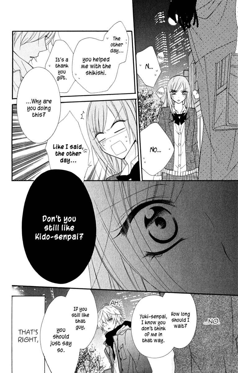 Page 24 Chapter 3 Cheeky Brat