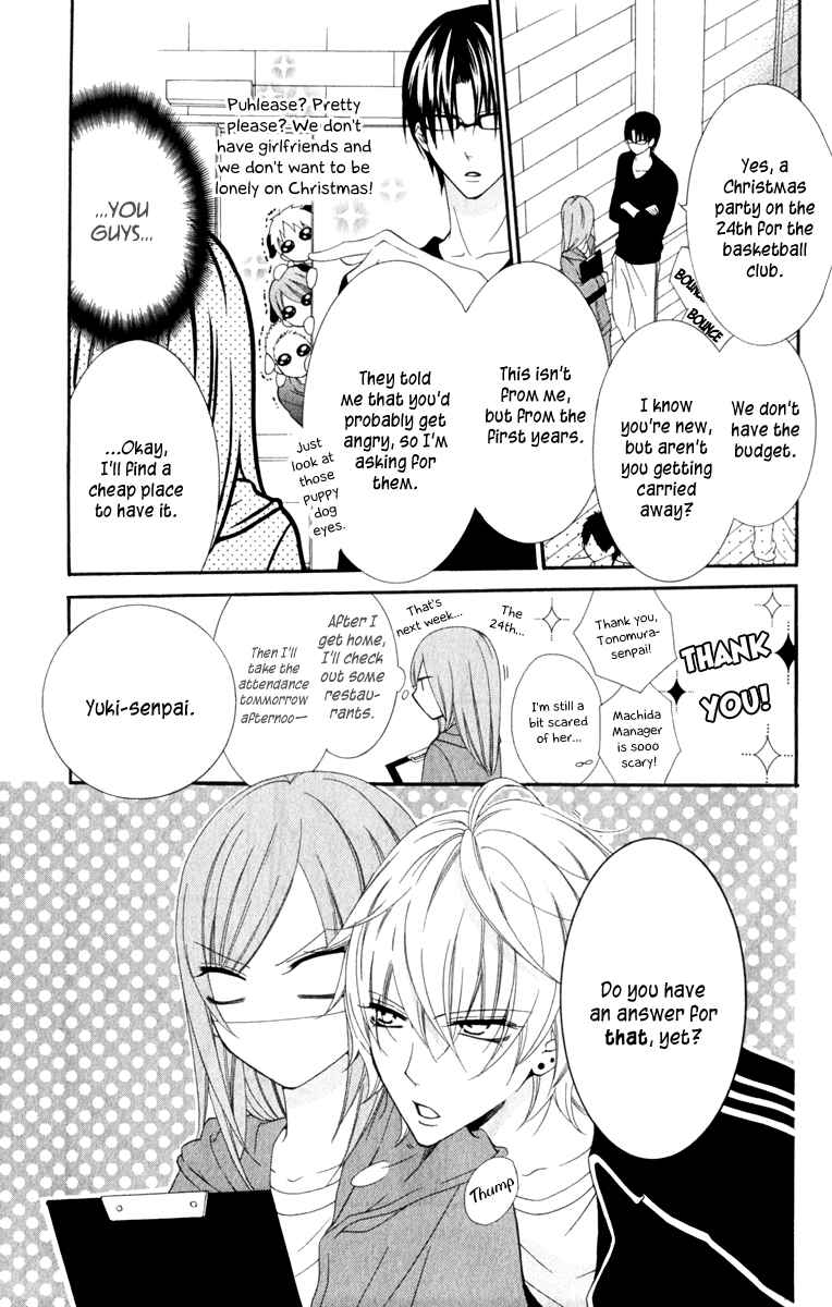 Page 3 Chapter 3 Cheeky Brat