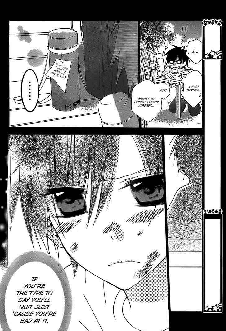Page 15 Chapter 46 Cheeky Brat