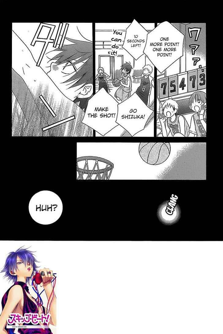 Page 2 Chapter 46 Cheeky Brat