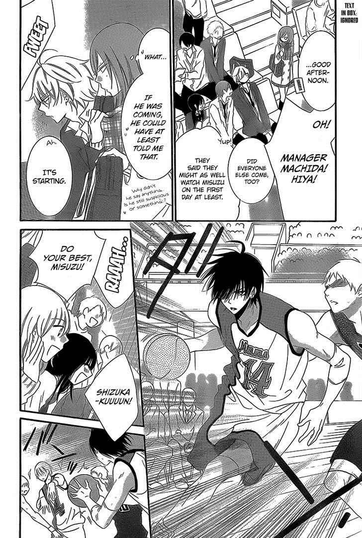 Page 6 Chapter 46 Cheeky Brat