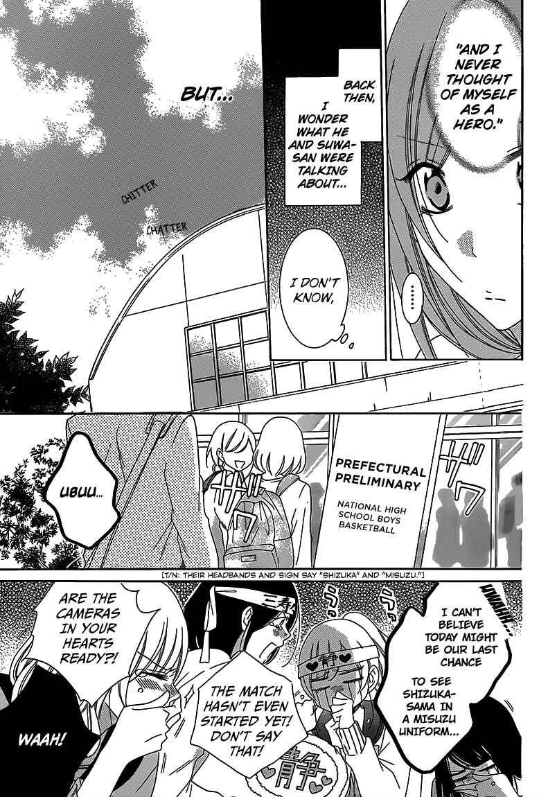 Page 10 Chapter 69 Cheeky Brat