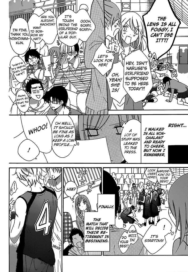 Page 11 Chapter 69 Cheeky Brat