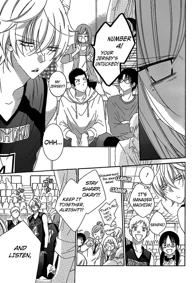 Page 12 Chapter 69 Cheeky Brat
