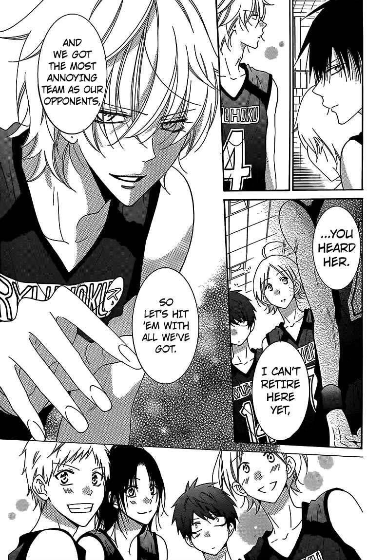 Page 14 Chapter 69 Cheeky Brat