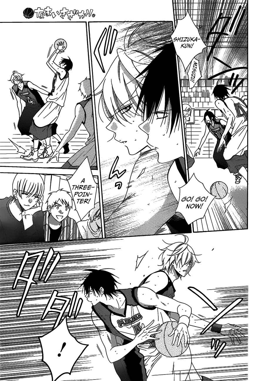 Page 18 Chapter 69 Cheeky Brat