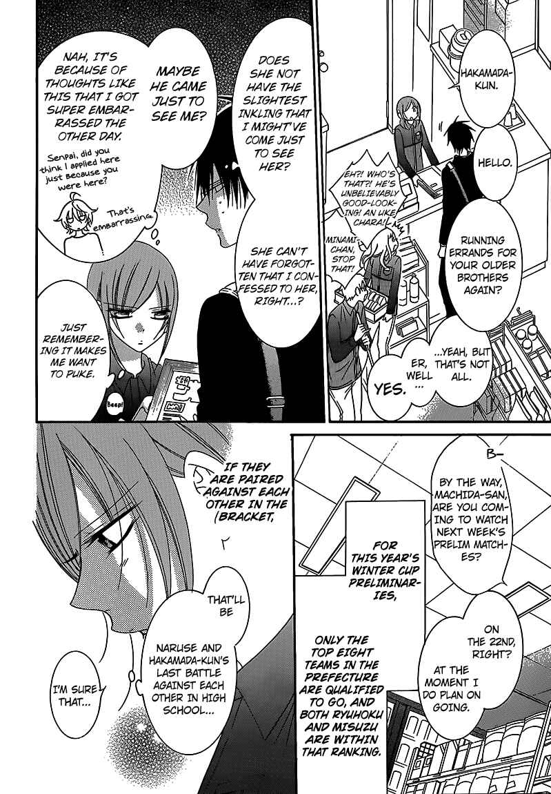 Page 5 Chapter 69 Cheeky Brat
