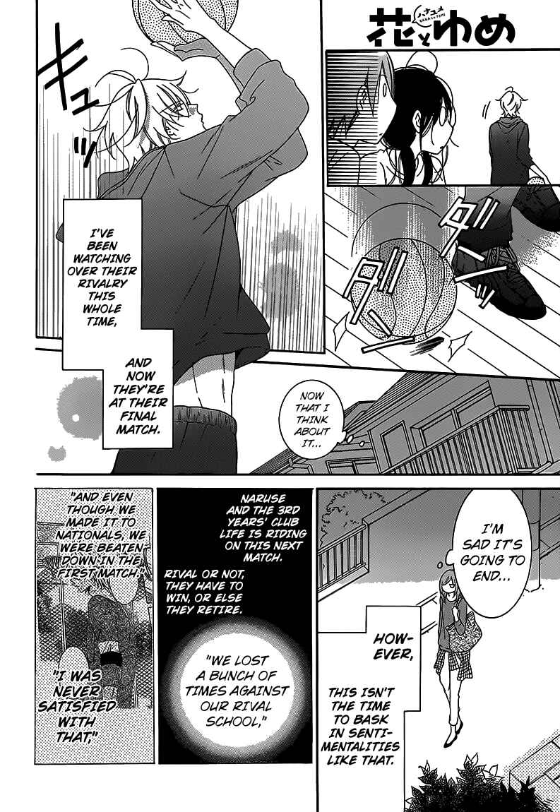 Page 9 Chapter 69 Cheeky Brat