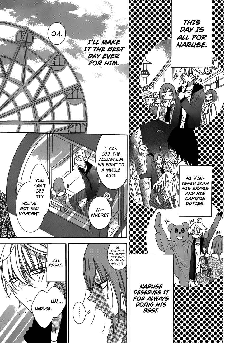 Page 11 Chapter 71 Cheeky Brat