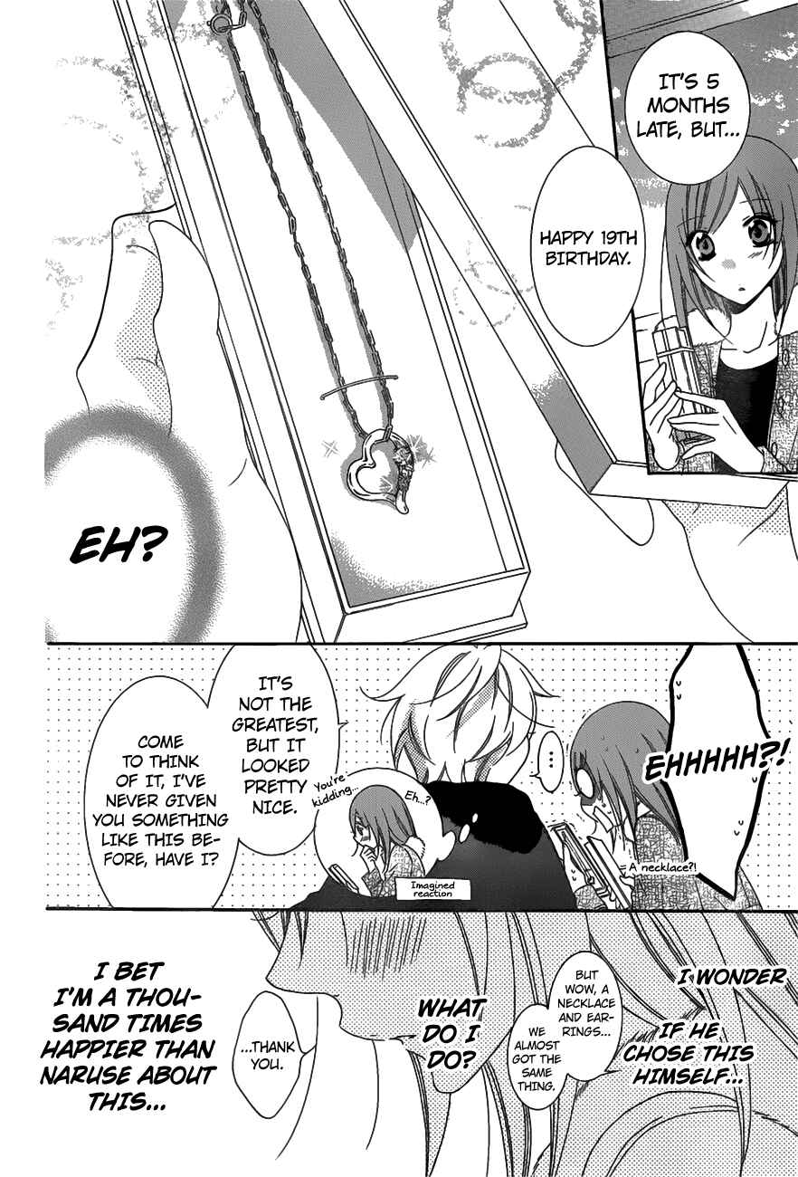 Page 14 Chapter 71 Cheeky Brat