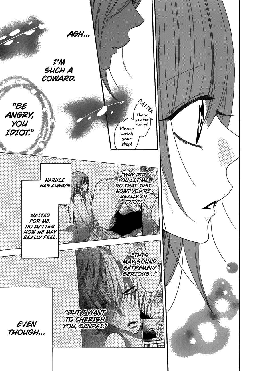 Page 17 Chapter 71 Cheeky Brat