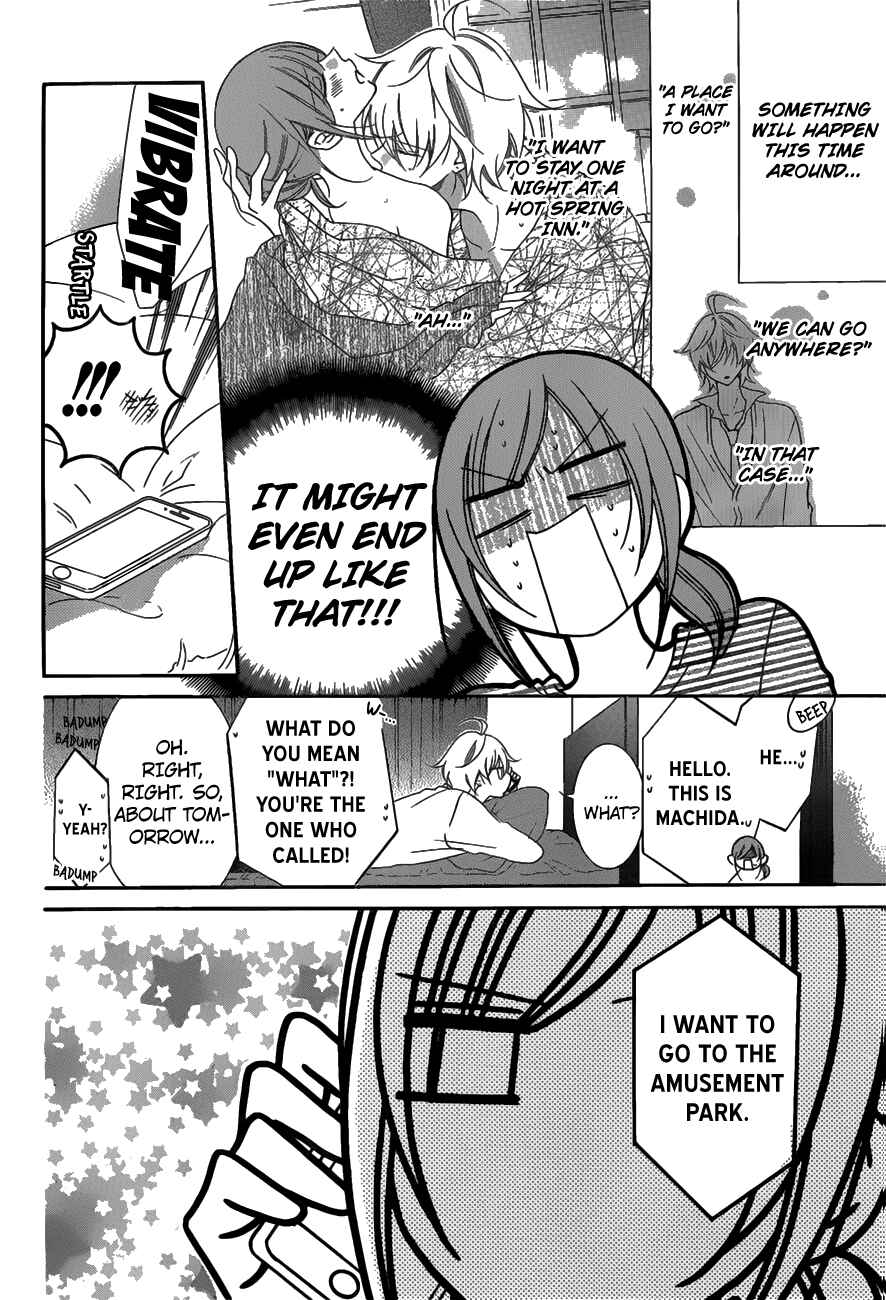 Page 4 Chapter 71 Cheeky Brat