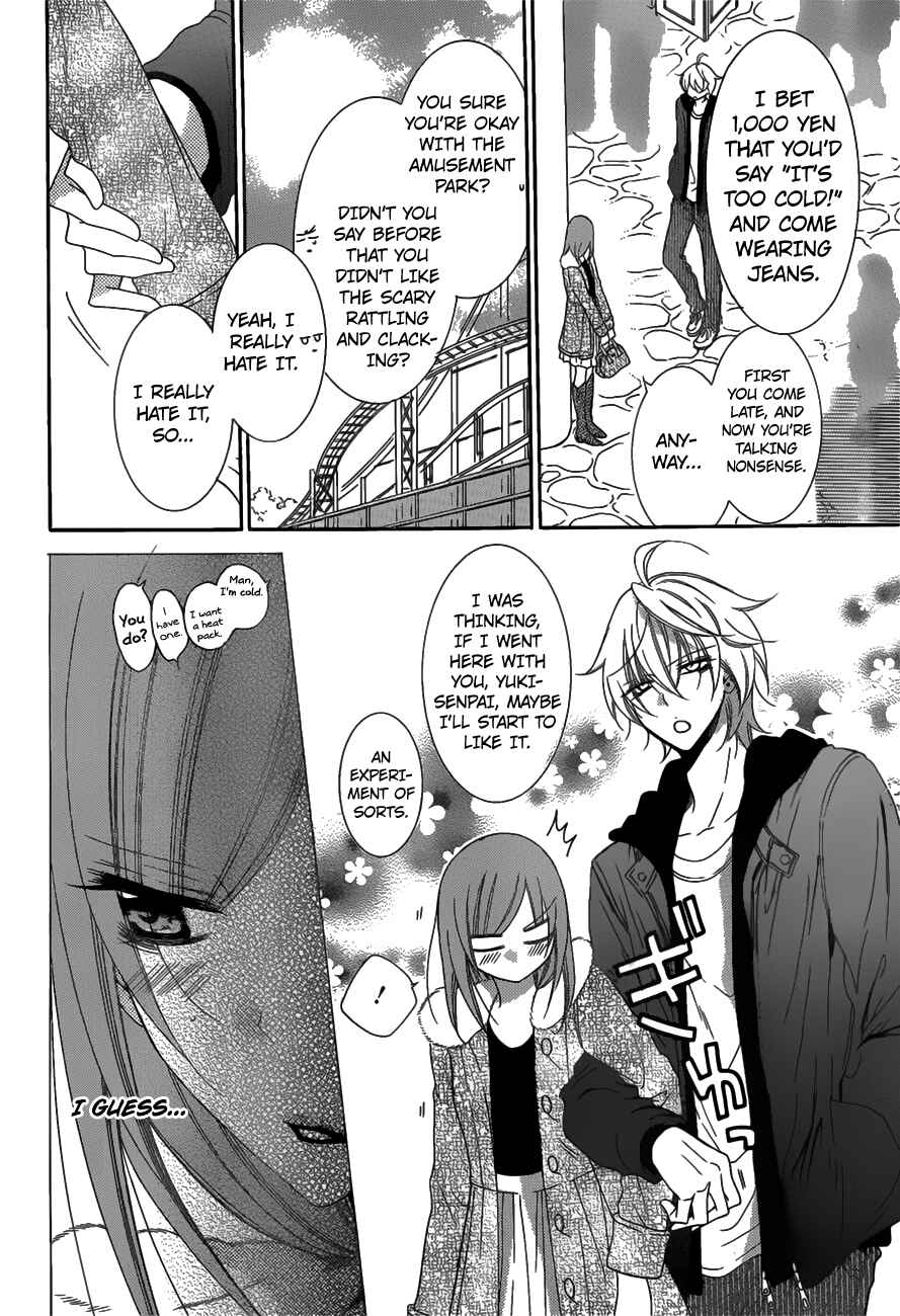Page 6 Chapter 71 Cheeky Brat